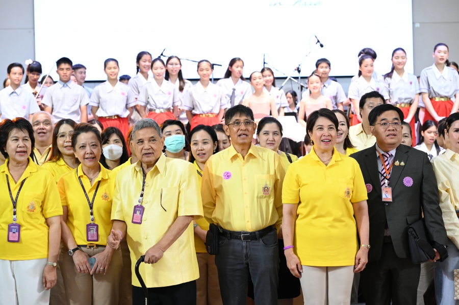 เทิดพระเกียรติพระบาทสมเด็จพระเจ้าอยู่หัว โอกาสวันเฉลิมพระชนมพรรษาครบ 6 รอบ โรงเรียนอำนวยศิลป์ ถวายความจงรักภักดี เปิดตัว MV “72 พรรษา สดุดีจอมราชา”