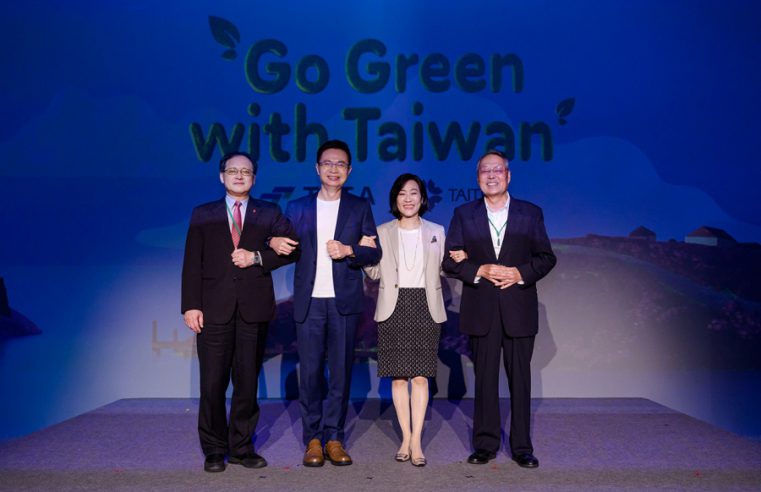 ไต้หวันเปิดตัวแคมเปญ “Go Green with Taiwan” ชวนคนไทยส่งไอเดียพัฒนาโซลูชันสีเขียว พร้อมผนึกกำลังพันธมิตรนานาชาติสร้างอนาคตที่ยั่งยืน