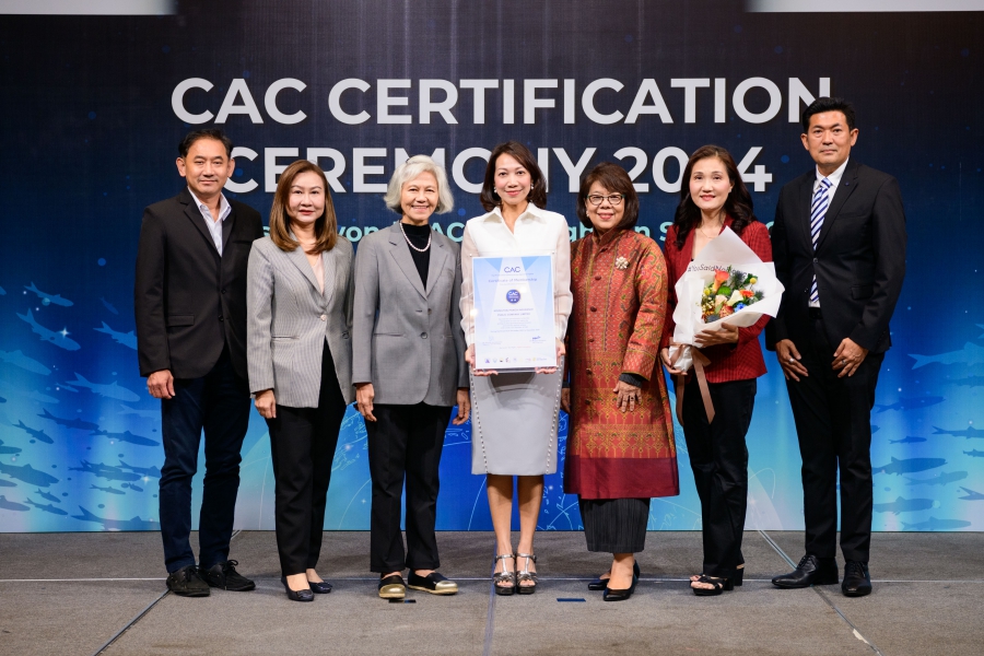 กรุงไทยพานิชประกันภัย (KPI) รับใบประกาศจาก CAC ขึ้นแท่นองค์กรธุรกิจโปร่งใส ตอกย้ำจุดยืนต่อต้านคอร์รัปชัน