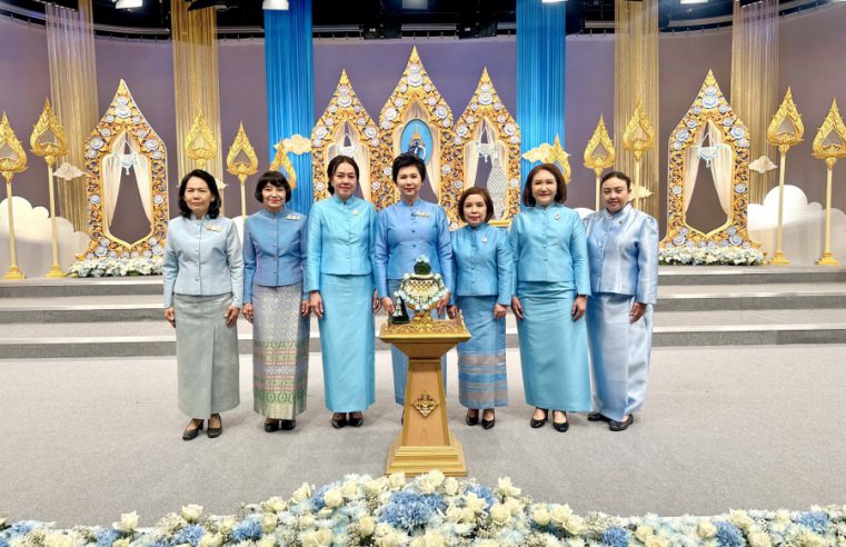 สมาคมศิษย์เซนต์ฟรังซิสซาเวียร์ในพระบรมราชินูปถัมภ์ ร่วมถวายพระพร