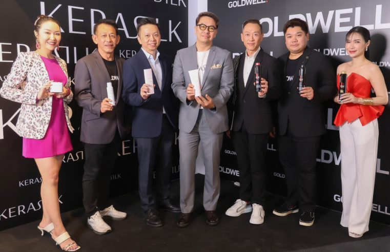 ‘เอส.ซี. เสรีชัยบิวตี้’ เปิดตัว GOLDWELL และ KERASILK แบรนด์ผลิตภัณฑ์เส้นผมระดับโลก ครั้งแรกในประเทศไทย!! เนรมิตแฟชั่นโชว์ภายใต้ธีม “THE REMASTERED FUTURE SHOW” เผยประสบการณ์เทรนด์สีผมแห่งอนาคตและสไตล์การดูแลเส้นผมที่เหนือระดับ