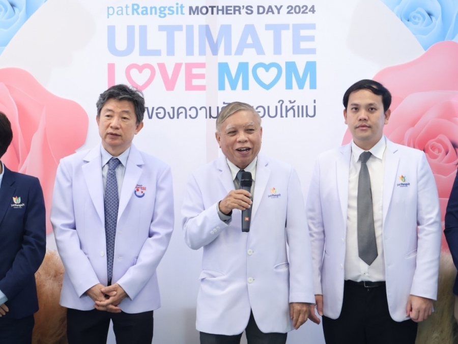 PHG จัดกิจกรรมวันแม่ เปิดแคมเปญ Ultimate Love Mom ที่สุดความรักมอบให้แม่