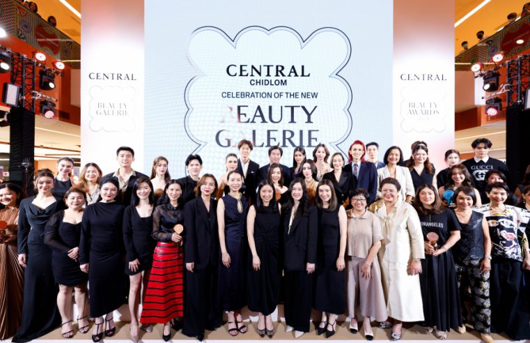 “ห้างเซ็นทรัล” ในเครือเซ็นทรัล รีเทล เผยโฉมใหม่ “Beauty Galerie” เซ็นทรัลชิดลม อาณาจักรบิวตี้เดสติเนชัน ระดับโลก พร้อมจัดงาน “Central Beauty Awards 2024” ประกาศผลสุดยอดบิวตี้แบรนด์ในดวงใจ และครั้งแรกของรีเทลไทยกับ “NISA AI Beauty Advisor” บริการใหม่ที่นำ AI มาเป็นผู้ช่วยด้านความงาม