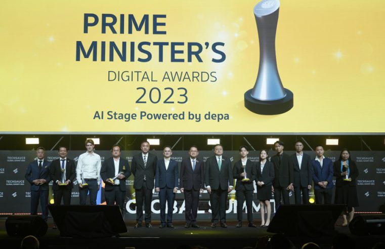 กระทรวงดีอี – ดีป้า จับมือพันธมิตรจัดงาน TECHSAUCE GLOBAL SUMMIT 2024 เดินหน้าสร้างโอกาสจากปัญญาประดิษฐ์ ยกระดับไทยสู่ศูนย์กลางเศรษฐกิจดิจิทัลระดับโลก