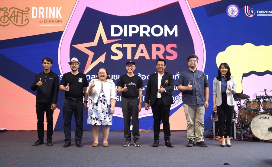 คึกคัก! CRAFT DRINK by DIPROM เปิดลานกลางกรุงเอาใจคนรักเครื่องดื่มคนแห่ชิมเมนูสุดพิเศษที่ลานศูนย์การค้าเซ็นทรัลเวิลด์ วันนี้ – 10 ก.ย.