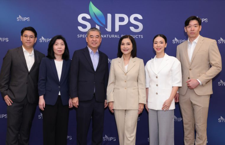 SNPS เตรียมเสนอขายหุ้นไอพีโอ 105 ล้านหุ้น ลุยระดมทุนเสริมแกร่ง เข้าเป็นน้องใหม่ในตลาดหลักทรัพย์แห่งประเทศไทย (SET)