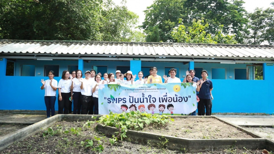 SNPS ปันน้ำใจ เพื่อน้อง โรงเรียนบ้านเนินหลังเต่า