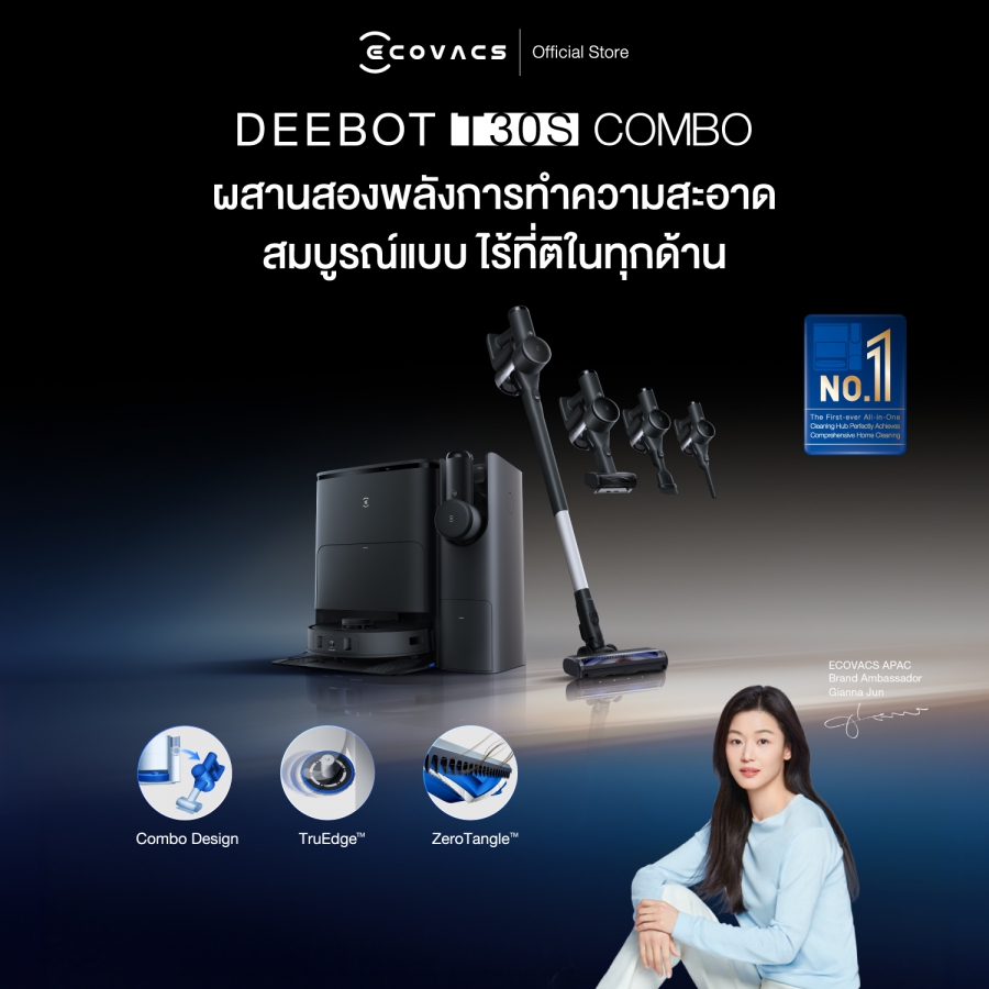 ECOVACS T30S COMBO คว้ารางวัลสุดยอดนวัตกรรมแห่งปี ยกระดับการทำความสะอาดบ้านด้วยเทคโนโลยีล้ำสมัย จากงาน BUSINESS+ PRODUCT OF THE YEAR AWARDS 2024