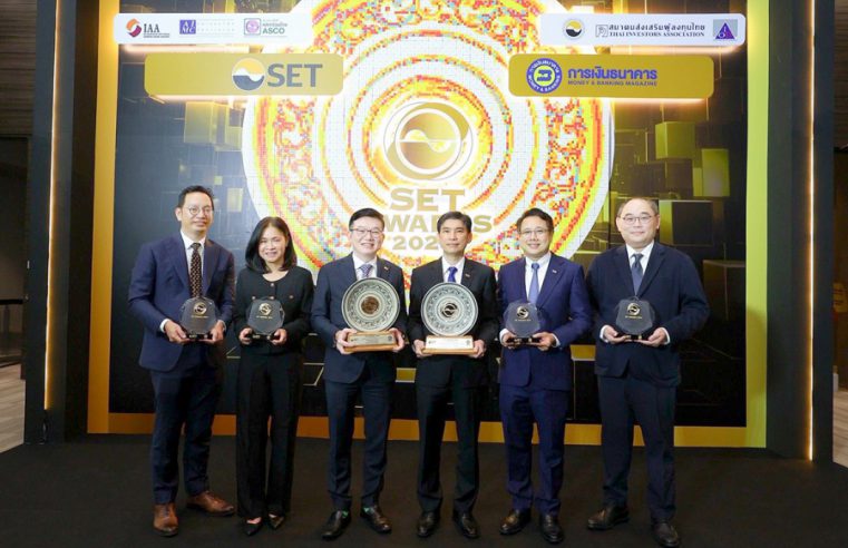 ศักดิ์ชัย พีชะพัฒน์” คว้า Best CEO พร้อมนำ TISCO รับ 4 รางวัลเกียรติคุณจาก SET Awards 2024