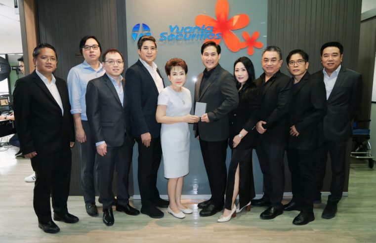 “MEDEZE” โรดโชว์ เจาะลึกธุรกิจใน Yuanta Corporate Day 