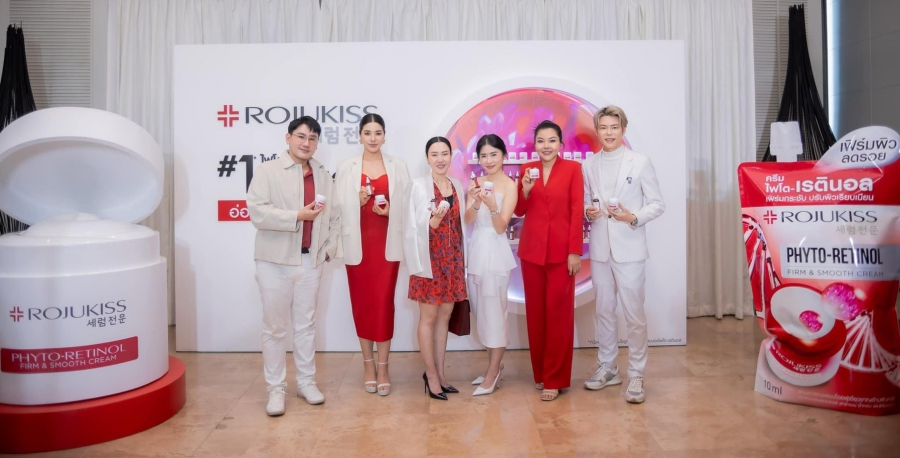 “โรจูคิส” เปิดตัวผลิตภัณฑ์ดูแลผิวหน้าใหม่ล่าสุด “ROJUKISS PHYTO-RETINOL FIRM & SMOOTH CREAM”