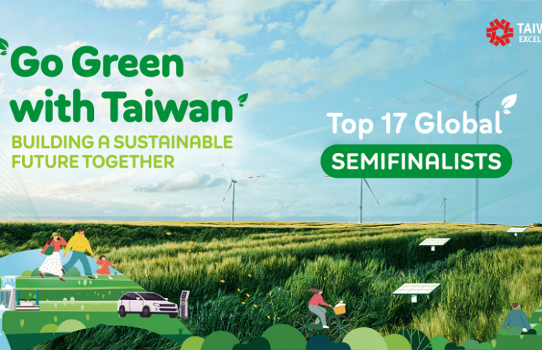 Taiwan Excellence ประกาศ 17 ทีม เข้ารอบรองชนะเลิศ โครงการ “Go Green with Taiwan”