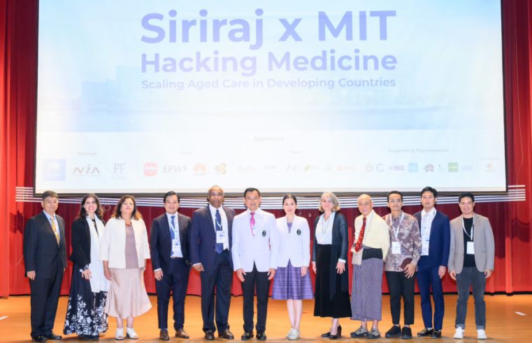 การประชุม Siriraj x MIT Hacking Medicine สะท้อนความสำเร็จ