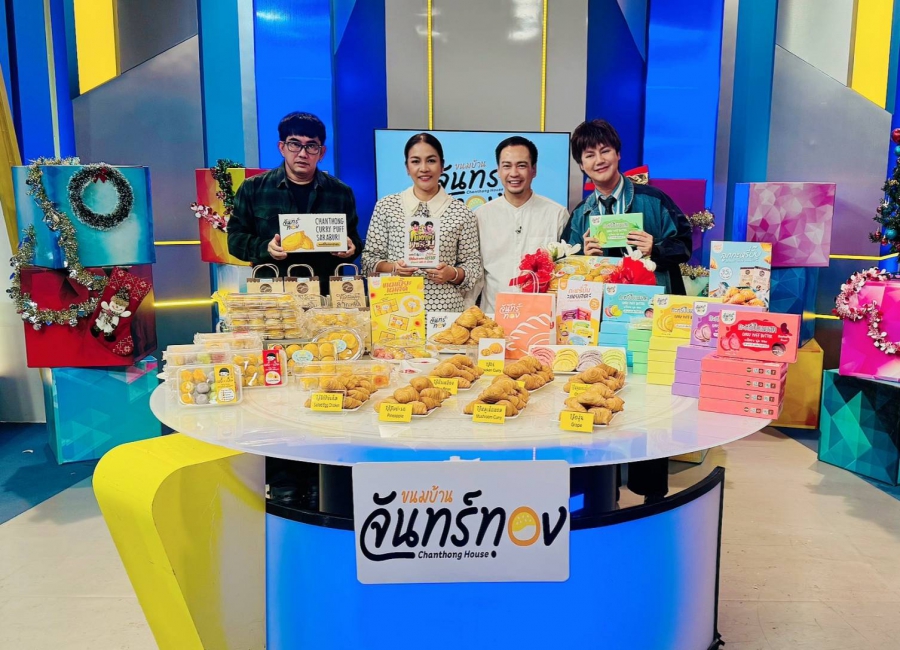 โน๊ต-นา ยกของดี จ.สระบุรี ขนมบ้านจันทร์ทอง บุก ก้องซดพชร์มู