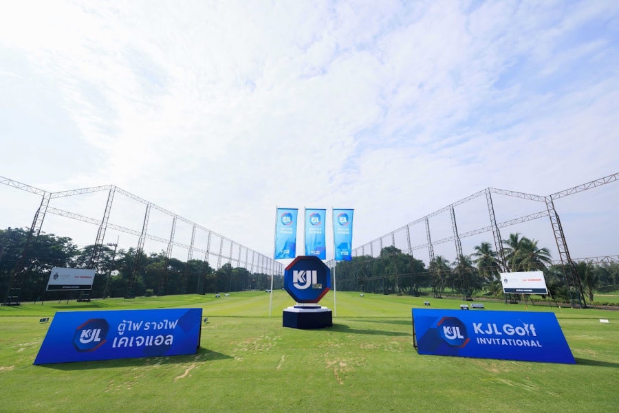 KJL จัดแข่งขันกอล์ฟ “KJL GOLF INVITATIONAL 2024”