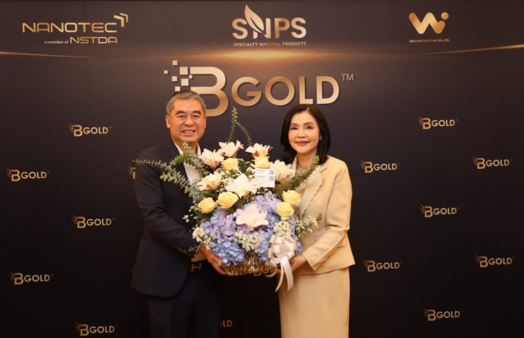 บล.ฟินันเซีย ไซรัส ร่วมแสดงความยินดี SNPS ฉลองครบรอบ 25 ปี