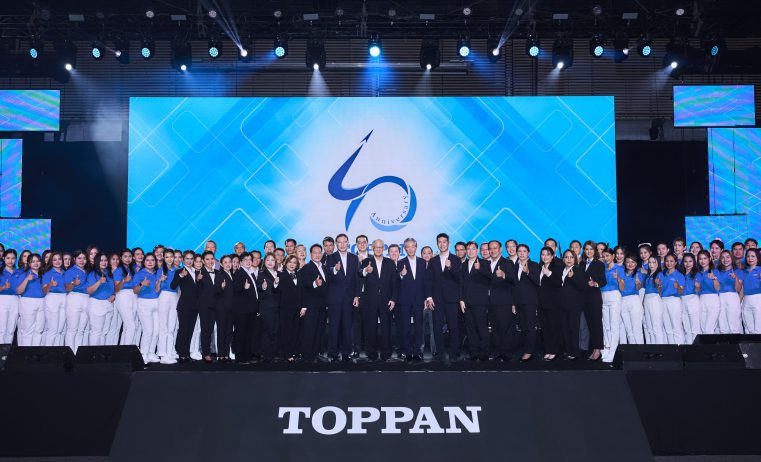 TOPPAN EDGE (THAILAND) จัดใหญ่!! ฉลองครบรอบ 40 ปี มุ่งพัฒนาองค์กรควบคู่สังคมอย่างยั่งยืน