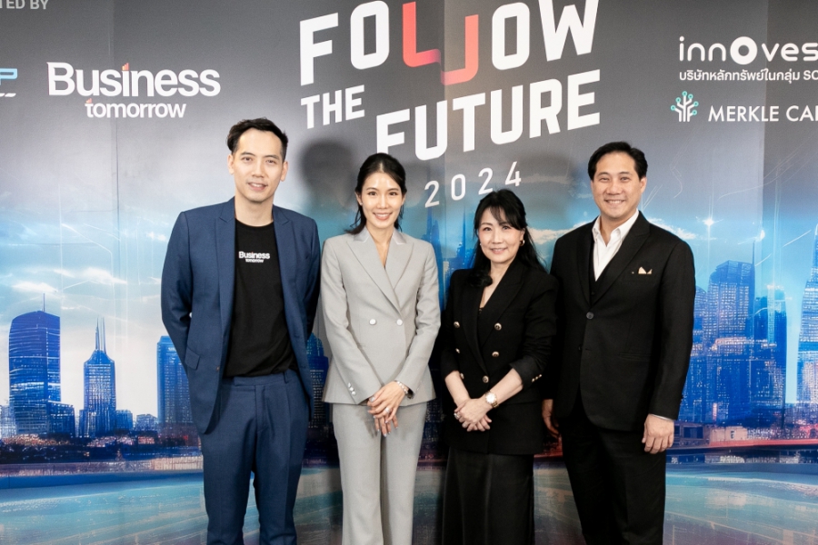 “MEDEZE” โชว์วิสัยทัศน์ในงาน “Follow The Future 2024 – UNRAVEL THE NEW ERA รู้ทันอนาคต ไขรหัสโลกยุคใหม่”