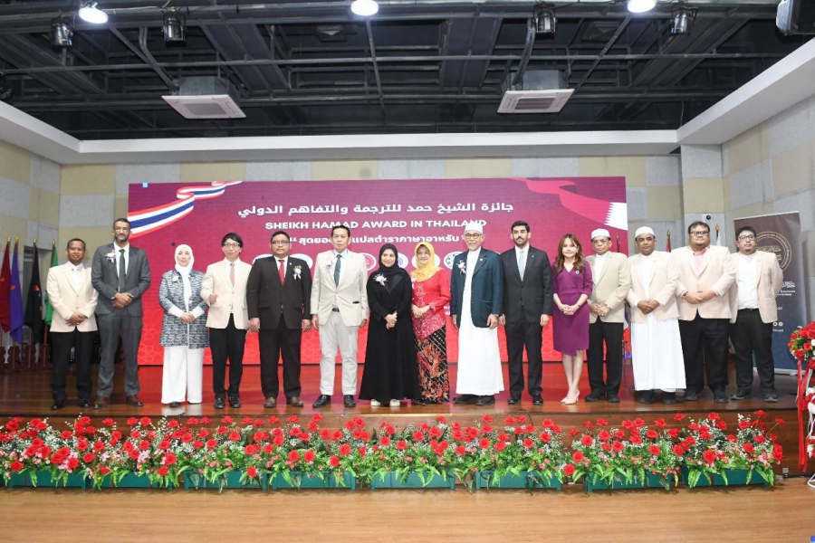 สุดล้ำ!! เปิดมิติใหม่ในแวดวงภาษาอาหรับ ศูนย์ภาษาอาหรับกรุงเทพ มหาวิทยาลัยเกริก ร่วมกับ กระทรวงการอุดมศึกษา วิทยาศาสตร์ วิจัยและนวัตกรรม และ องค์กร Sheikh Hamad Award for Translation and International Understanding จัดสุดยอดงานสัมมนาต้อนรับปี 2025 ด้วยงาน “Sheikh Hamad Award in Thailand: สุดยอดนักแปลตำราภาษาอาหรับ” ในวันที่ 9 มกราคม 2025 ณ หอประชุมวิชาการนานาชาติ มหาวิทยาลัยเกริก