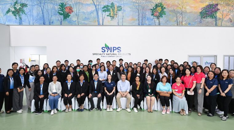 “SNPS” เปิดบ้านโชว์นวัตกรรม คณะกรมการแพทย์แผนไทยและการแพทย์ทางเลือก กระทรวงสาธารณสุข ‘ตอบรับนโยบายการใช้ยาสมุนไพร’