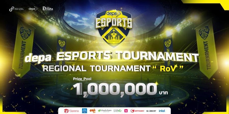 “depa ESPORTS” เดินหน้าปั้นกำลังคนสายอีสปอร์ต เตรียมเปิดฉาก depa ESPORTS REGIONAL TOURNAMENT ประเดิมสนามแรกที่อุบลราชธานี 21 มี.ค.นี้