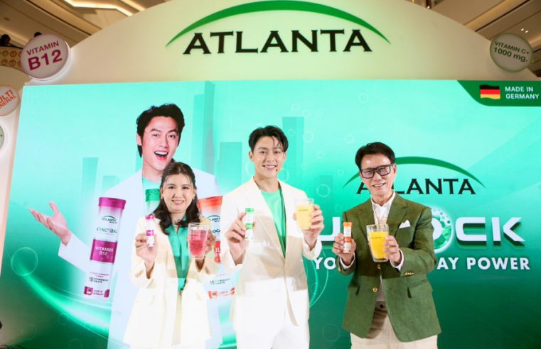 แอตแลนต้า เมดดิคแคร์ ปลดล็อกพลังความสดชื่น เปิดตัว “หมาก ปริญ”  นั่งแท่นพรีเซนเตอร์ พร้อมเสิร์ฟผลิตภัณฑ์ใหม่ วิตามินเม็ดฟู่ 3 สูตร