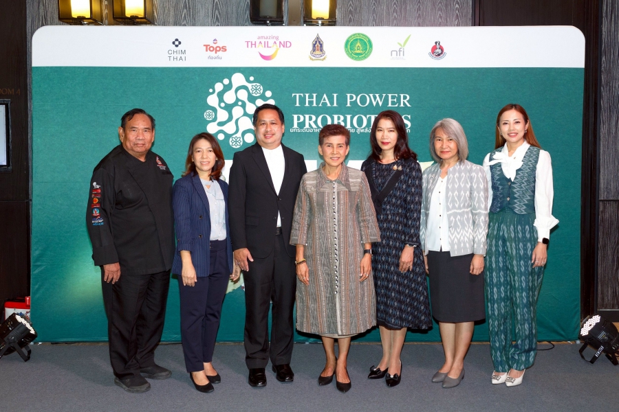 ครั้งแรกในไทย “ข้าวหมากไทย” ก้าวสู่เวทีโลก! โครงการ Thai Power Probiotics กรมส่งเสริมวัฒนธรรม กระทรวงวัฒนธรรม ร่วมกับการท่องเที่ยวแห่งประเทศไทยประกาศศักดา Soft Power อาหารหมักดองไทย ยกระดับภูมิปัญญาชุมชนสู่สุขภาพโลกที่ยั่งยืน