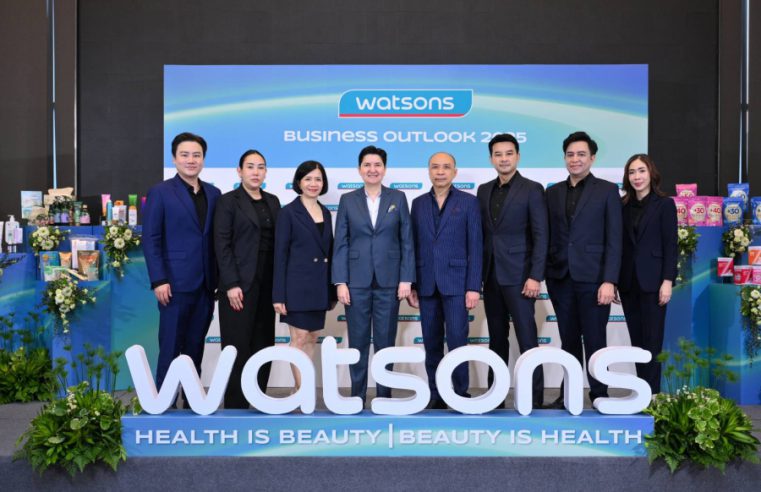 วัตสัน ประเทศไทย เผยทิศทางธุรกิจปี 2568 ชู 6 กลยุทธ์ภายใต้แนวคิด Health is Beauty, Beauty is Health