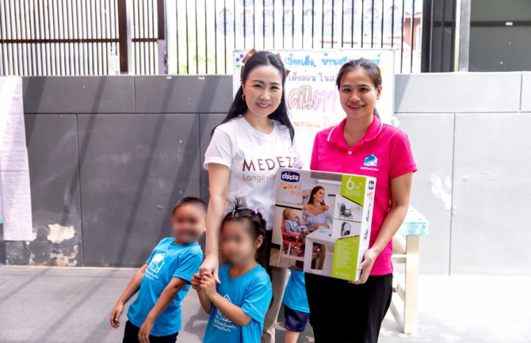 “MEDEZE” แบ่งปันความสุขแก่เด็ก บ้านศรีนครินทร์ มูลนิธิเด็กอ่อนในสลัม