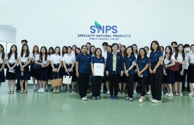SNPS ต้อนรับนิสิตจุฬาฯ ถ่ายทอดองค์ความรู้ “นวัตกรรมสมุนไพรเพื่อสุขภาพที่ยั่งยืน”