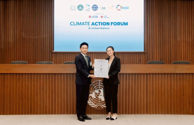 JPARK คว้าประกาศนียบัตร Climate Action Leaders Recognition