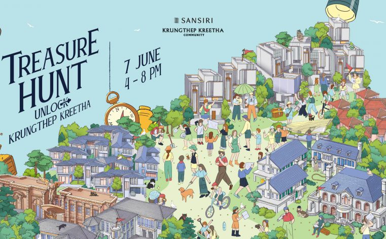 แสนสิริ เปิดเมือง “SANSIRI TREASURE HUNT” ท้าเหล่านักล่าสมบัติ พิชิตปริศนา ไขความลับ แห่งเมืองกรุงเทพกรีฑา กว่า 500 ไร่ 7 มิ.ย.นี้ ที่ แสนสิริ กรุงเทพกรีฑา คอมมูนิตี้