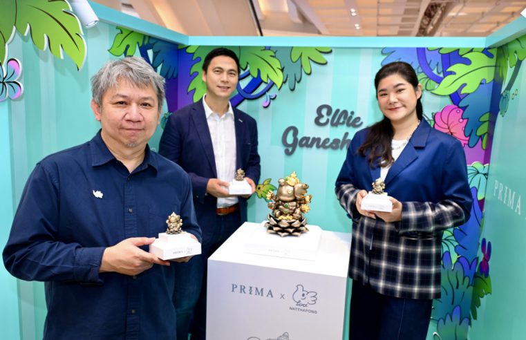 PRIMA ดึงศิลปินเจ้าของคาแรคเตอร์ดัง “Elfie” สร้างงานประติมากรรม “Ganeshvara” เสริมสิริมงคล