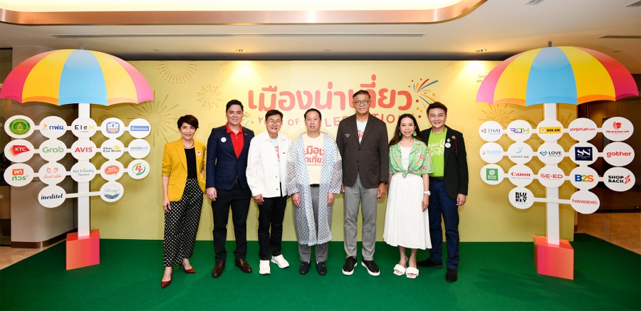 ททท. เปิดโครงการ “เมืองน่าเที่ยว Year of Celebration” พร้อมเสิร์ฟ 12 แคมเปญ โปรเด็ดเที่ยวหน้าฝนเจาะกลุ่ม Sub-Culture กระตุ้นเศรษฐกิจเมืองน่าเที่ยว