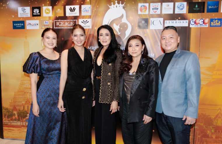 สาวสวยเซี่ยะวัย 50 UP “เอ๋ อุษณีย์” คว้ามงฯ Mrs. Thailand World 2025 จ.กรุงเทพมหานคร พร้อมสู้ศึกใหญ่ในเวทีแม่เพื่อเป็นตัวแทนประเทศไทย ไปชิงมงระดับโลก Mrs. World 2025 ที่ลาสเวกัส อเมริกา