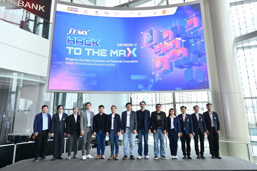 National ITMX จับมือพันธมิตรชั้นนำ เปิดเวที Hackathon “Hack to the Max Season 2” ผลักดันคนรุ่นใหม่ ปั้นไอเดียพลิกโฉมอนาคตการเงินไทย