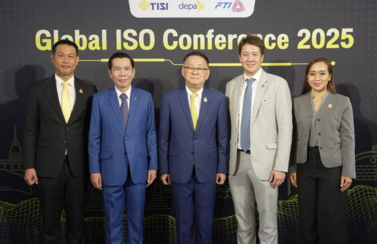 ดีอี จับมือ ก.อุตฯ และ สภาอุตสาหกรรม ประกาศความพร้อมการเป็นเจ้าภาพจัดงาน ‘Global ISO Conference 2025’ ต้อนรับผู้เชี่ยวชาญด้านมาตรฐานซอฟต์แวร์จากทั่วโลก