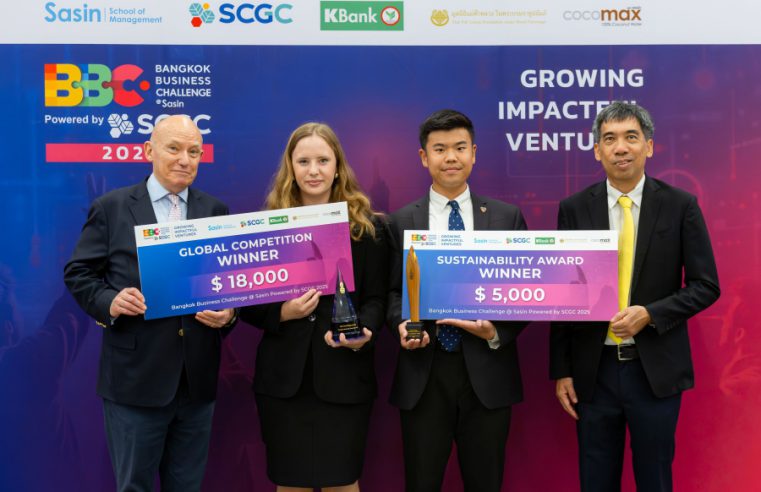 ทีม MabLab มหาวิทยาลัย Harvard คว้าแชมป์ Bangkok Business Challenge 2025 powered by SCGC การแข่งขันแผนธุรกิจสตาร์ตอัป ศศินทร์พลิกโลกธุรกิจสู่ความยั่งยืน