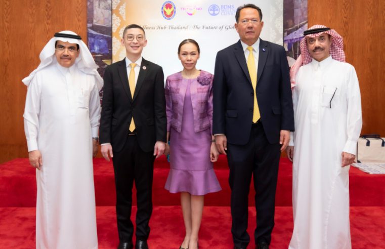 “คุณหมอแอมป์” นำทีมไทยแลนด์ เผยแพร่ศาสตร์แห่งการดูแลสุขภาพเชิงป้องกัน ขับเคลื่อน Wellness Hub Thailand ณ สถานเอกอัครราชทูตไทย ประจำกรุงริยาด ราชอาณาจักรซาอุดีอาระเบีย