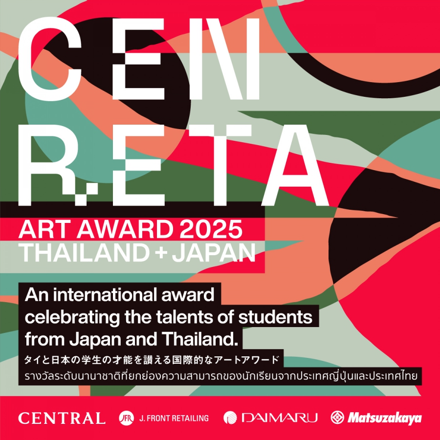 ห้างเซ็นทรัล ในเครือเซ็นทรัล รีเทล จับมือ J. FRONT RETAILING เปิดเวทีระดับอินเตอร์ “CENRETA ART AWARD 2025” ชวนเยาวชนที่ศึกษาไทยและญี่ปุ่นส่งผลงานศิลปะเข้าประกวดภายใต้หัวข้อ “EXCHANGE” ชิงเงินรางวัล พร้อมโอกาสครั้งสำคัญในการจัดแสดงผลงานที่ประเทศไทยและประเทศญี่ปุ่น