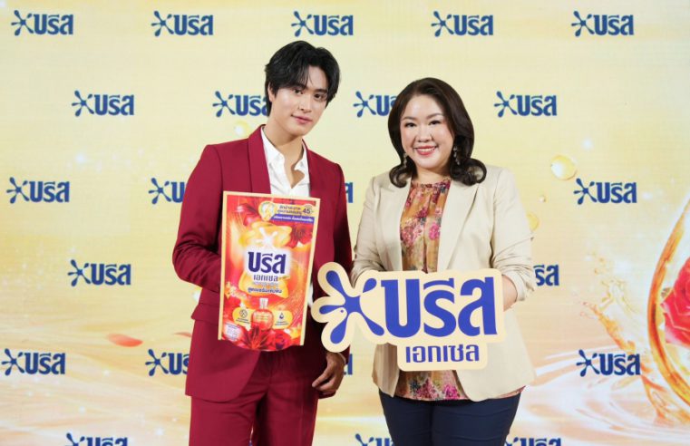 “บรีส” เสิร์ฟความหอมสุดหรูเปิดตัว “บรีส เอกเซล ซิกเนเจอร์ สูตรเซรั่มเข้มข้น” ดึงหนุ่มหล่อ “เจมีไนน์” ขึ้นแท่นพรีเซนเตอร์คนใหม่ พร้อมชวนสัมผัสประสบการณ์ความหอม สุดเอ็กซ์คลูซีฟ ในงาน “BREEZE EXCEL SIGNATURE : SCENT CLUB”