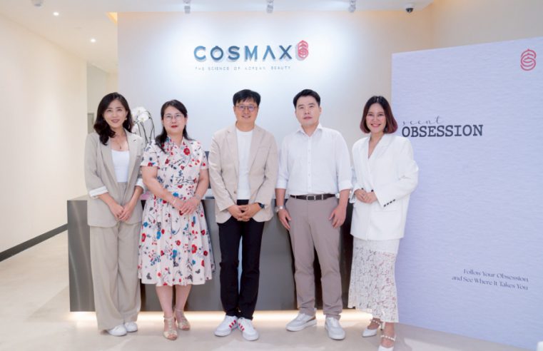 COSMAX โรงงานผลิตเครื่องสำอาง และน้ำหอม เบอร์หนึ่งจากประเทศเกาหลี จัดงาน “Scent Workshop 2025” ชวนค้นหากลิ่นน้ำหอมประจำตัวกลิ่นใหม่ ที่สะท้อนตัวตนให้ชัดเจนยิ่งขึ้น พร้อมอัปเดตเทรนกลิ่นน้ำหอมประจำปี 2025