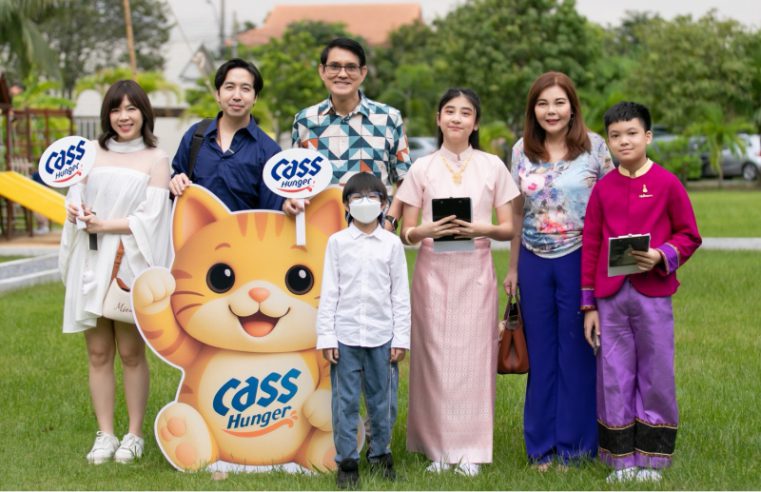 Cass Hunger เปิดตัวยิ่งใหญ่ร่วมสืบสานวัฒนธรรมโขนเยาวชน บริษัท Aphi Marvel Beverage จำกัด ผู้เล่นรายใหญ่ในธุรกิจเครื่อง ดื่มของไทยเปิดตัว Cass Hunger แพลตฟอร์ม จองร้านอาหารระดับโลกรายใหม่ อย่างยิ่งใหญ่ ร่วมให้การสนับสนุนโครงการ”โขนเยาวชนไทยไปแอฟริกาปี 2”