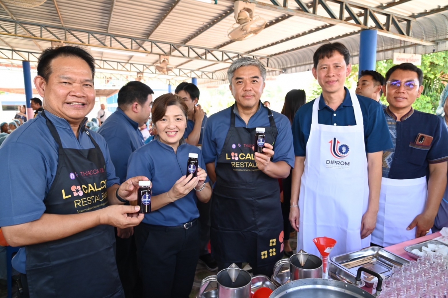 “ปลัดณัฐพล” ปักหมุดนครพนม สั่งการ “ดีพร้อม” “ให้ทักษะ” ดึงอัตลักษณ์อาหารพื้นถิ่น สร้างรายได้ ต่อยอดอาชีพให้ชุมชน หวังเสริมแกร่งเศรษฐกิจฐานรากอย่างยั่งยืน ตามนโยบาย รมว.เอกนัฏ