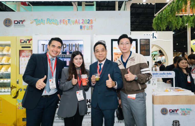 “กรมการค้าภายใน” เปิด DIT Fresh From Farm ในงาน THAIFEX–ANUGA ASIA 2025 อย่างคึกคัก ผู้ประกอบการต่างชาติสนใจสินค้าเกษตรไทย คาดยอดสั่งซื้อทะลุ 250 ล้านบาท