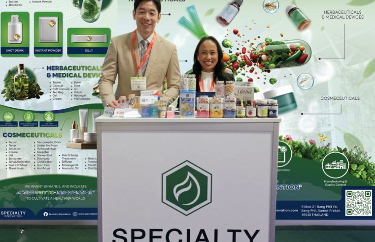 SNPS โชว์นวัตกรรมสารสกัดธรรมชาติระดับโลก ในงาน Vitafoods Europe 2025