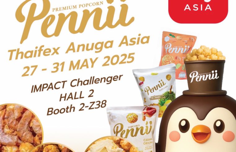 Pennii Premium Popcorn โชว์ศักยภาพในงาน THAIFEX 2025 รุกตลาดโลก พร้อมรับผลิต OEM – ดันขนมไทยสู่ Global Brand ด้วยวัตถุดิบระดับโลก และแนวคิด Zero Waste