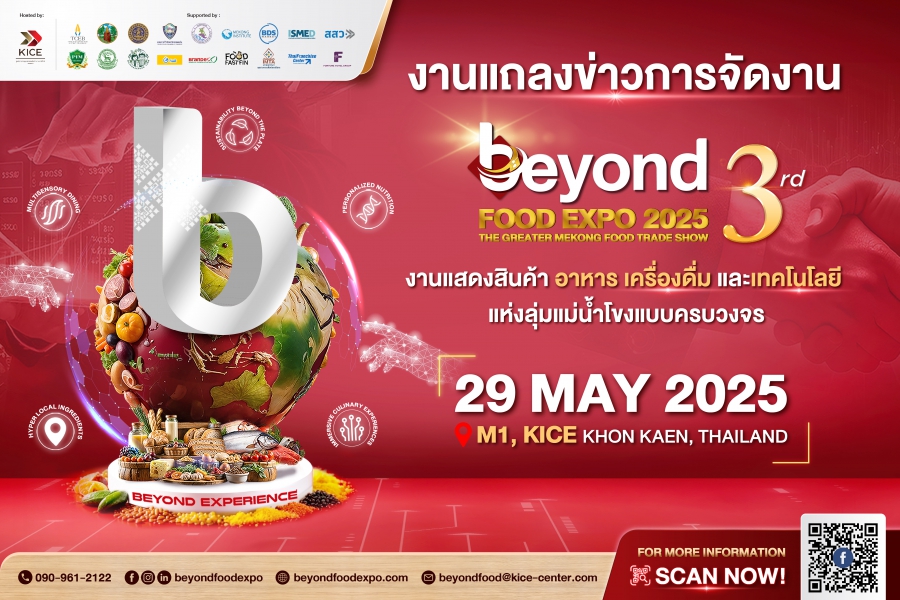 “นับ 1 สเต็มเซลล์เท่ากับยา” สาธารณสุข จับมือ รพ.วชิระภูเก็ต และเมดีซ กรุ๊ป เดินหน้าขับเคลื่อน ATMPs Sandbox สู่อนาคตการแพทย์ไทยขั้นสูง