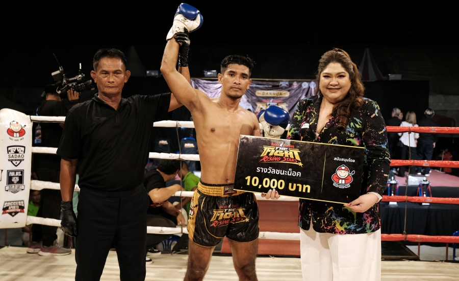 ด่านนอกคึกคัก! นักชกไทย–เทศ ตบเท้าร่วมศึก “The Fight: Rising Stars ศึกเฟ้นช้างเผือก – ด่านนอก”