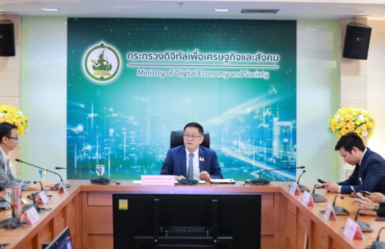 รองนายกฯ ประเสริฐ เปิดไฮไลท์โปรแกรม ประชุมวิชาการนานาชาติ “The 3rd UNESCO Global Forum on the Ethics of AI 2025”